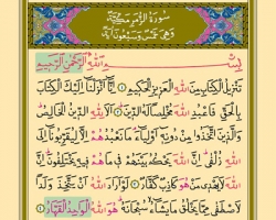 Sayfa: 457